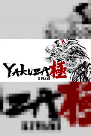 Yakuza Kiwami — купить ключ Steam дешевле, обложка игры