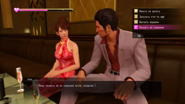 Yakuza Kiwami — скриншот 6 из игры