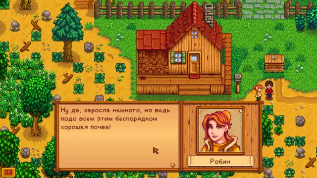 Stardew Valley — скриншот 5 из игры
