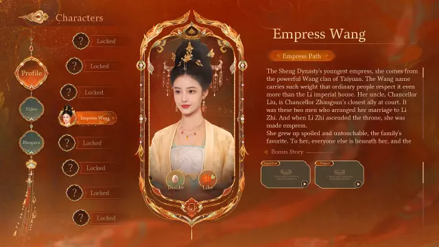 Скриншот 3 из Road to Empress II — сравните цены на игру в Steam