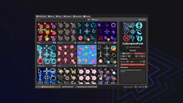 Mouse X — скриншот 1 из игры