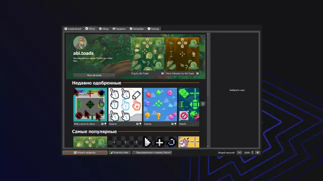 Mouse X — скриншот 2 из игры