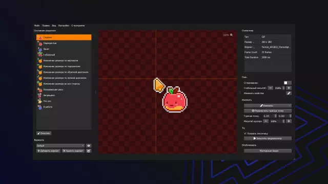 Mouse X — скриншот 5 из игры