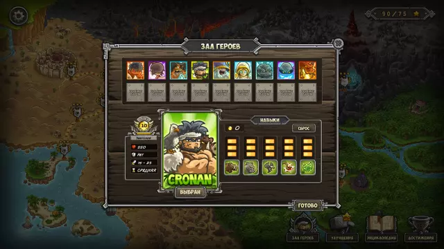 Kingdom Rush Frontiers - Tower Defense — скриншот 3 из игры