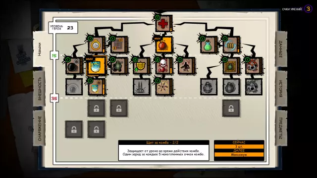 Fury Unleashed — скриншот 4 из игры
