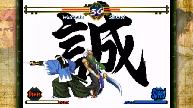 THE LAST BLADE — скриншот 2 из игры