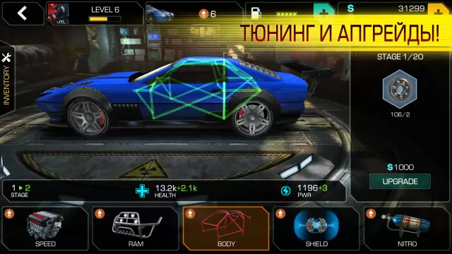 Cyberline Racing — скриншот 4 из игры