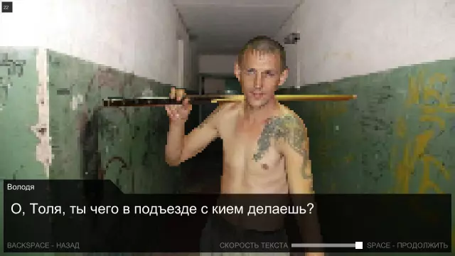 Once in Yaissor — скриншот 5 из игры