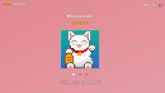 Pictopix — скриншот 4 из игры