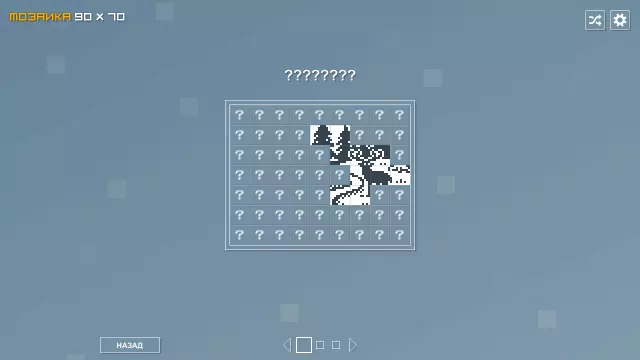 Pictopix — скриншот 5 из игры