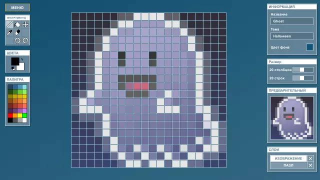 Pictopix — скриншот 6 из игры