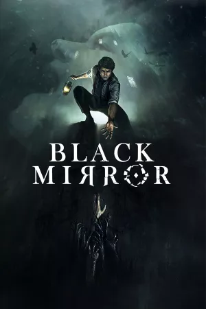 Black Mirror — купить ключ Steam дешевле, обложка игры