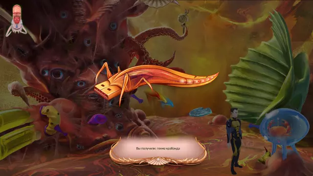 Exit: A Biodelic Adventure — скриншот 6 из игры