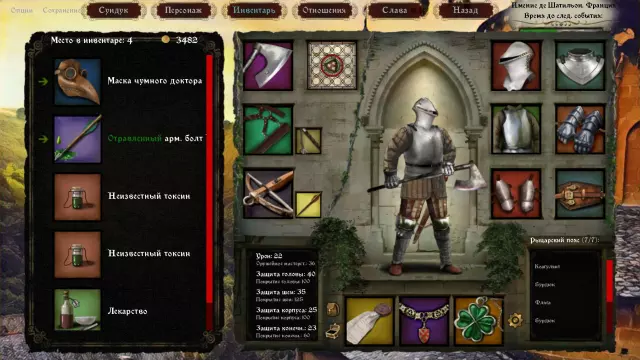 Heads Will Roll: Reforged — скриншот 2 из игры