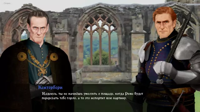 Heads Will Roll: Reforged — скриншот 3 из игры