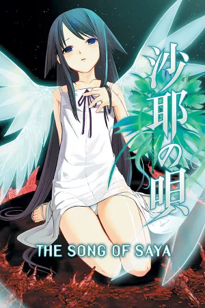The Song of Saya — купить ключ Steam дешевле, обложка игры