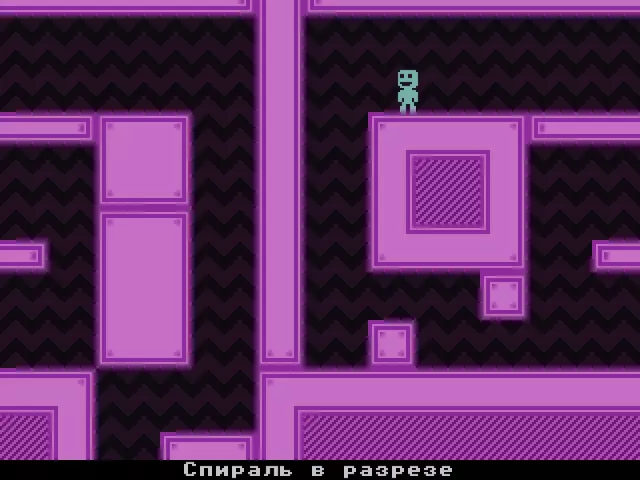 VVVVVV — скриншот 1 из игры