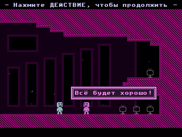 VVVVVV — скриншот 5 из игры