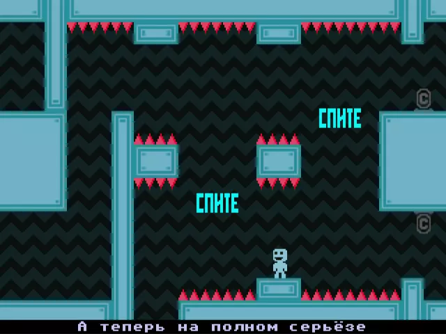 VVVVVV — скриншот 6 из игры