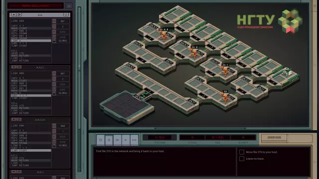 EXAPUNKS — скриншот 3 из игры