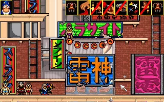 The Humans Collection — скриншот 4 из игры