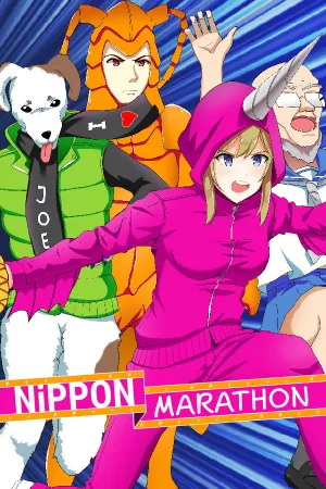 Nippon Marathon — купить ключ Steam дешевле, обложка игры