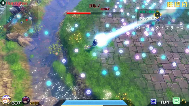 永远消失的幻想乡 ～ The Disappearing of Gensokyo — скриншот 3 из игры