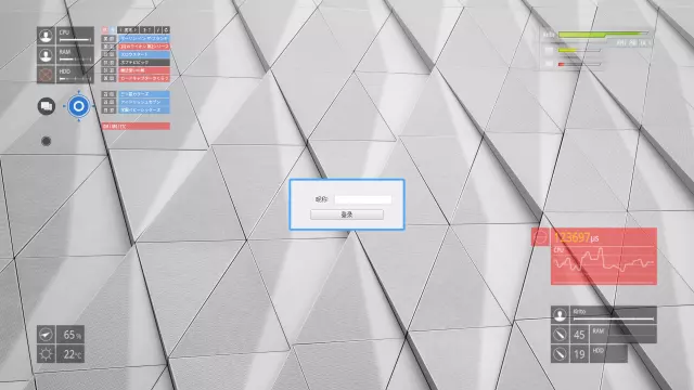 Скриншот 3 из SAO Utils: Beta — сравните цены на игру в Steam