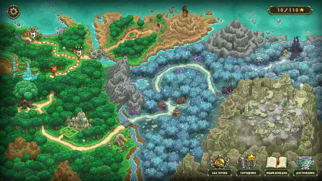 Скриншот 1 из Kingdom Rush Origins - Tower Defense — сравните цены на игру в Steam