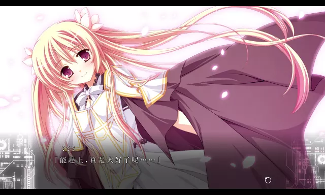 Fortissimo FA — скриншот 4 из игры