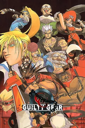 GUILTY GEAR — купить ключ Steam дешевле, обложка игры