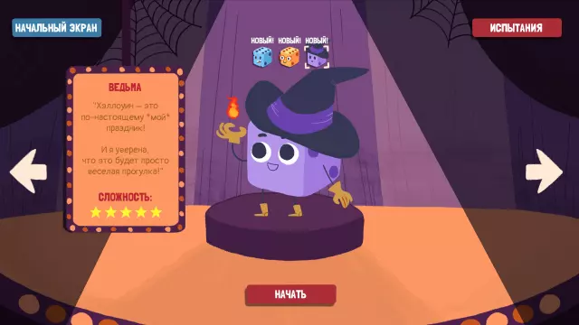 Dicey Dungeons — скриншот 2 из игры