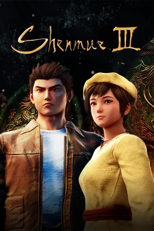 Shenmue III — обложка игры для ПК