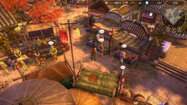 Скриншот 1 из 天命奇御 Fate Seeker — сравните цены на игру в Steam