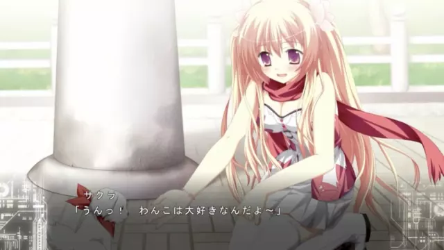 Fortissimo FA INTL Ver — скриншот 1 из игры