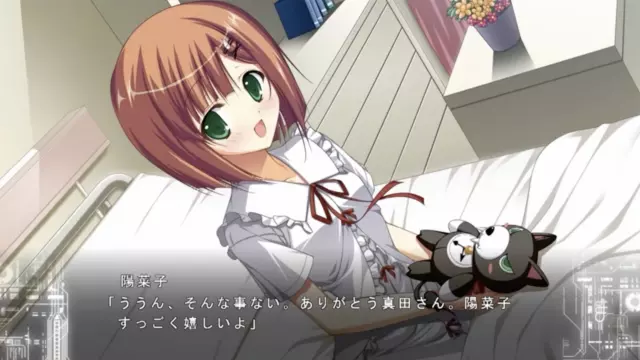 Fortissimo FA INTL Ver — скриншот 5 из игры