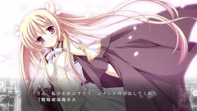Fortissimo FA INTL Ver — скриншот 6 из игры