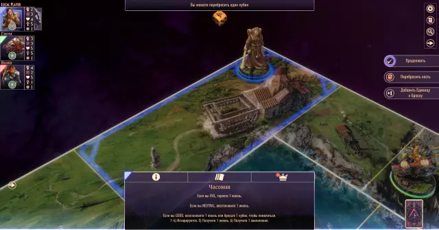 Talisman: Digital 5th Edition — скриншот 5 из игры