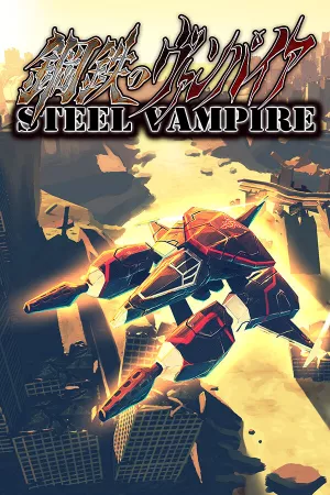 Steel Vampire — купить ключ Steam дешевле, обложка игры