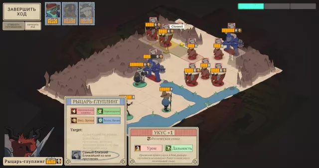 Wintermoor Tactics Club — скриншот 2 из игры