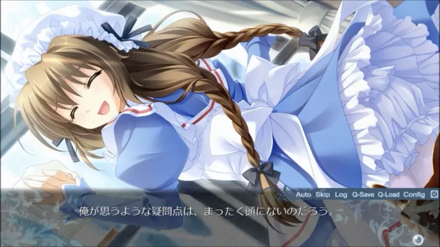 Endless Jade Sea -Midori no Umi- — скриншот 1 из игры