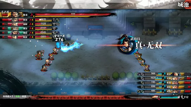 吞食孔明传 Tunshi Kongming Legends — скриншот 6 из игры