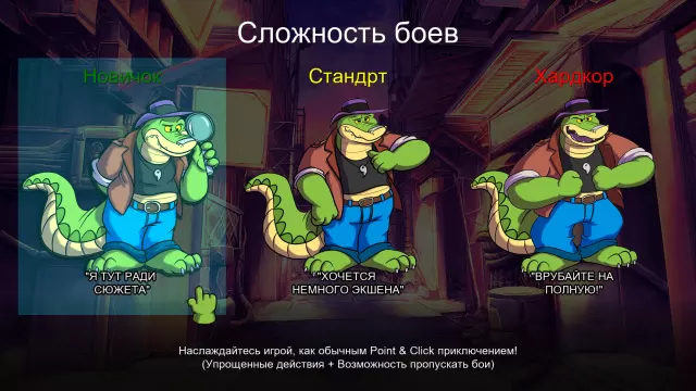 BROK the InvestiGator — скриншот 3 из игры