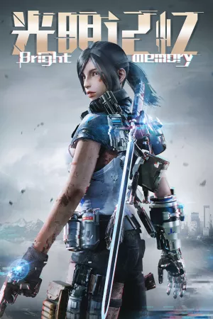 Bright Memory — купить ключ Steam дешевле, обложка игры