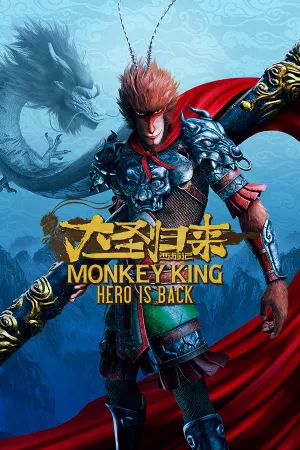MONKEY KING: HERO IS BACK — обложка игры для ПК